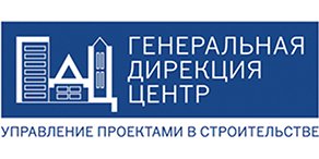 Генеральная дирекция центр